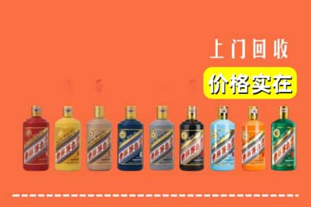 沙依巴克区烟酒回收